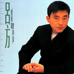 东北熟妇15分钟高潮嗷嗷叫
